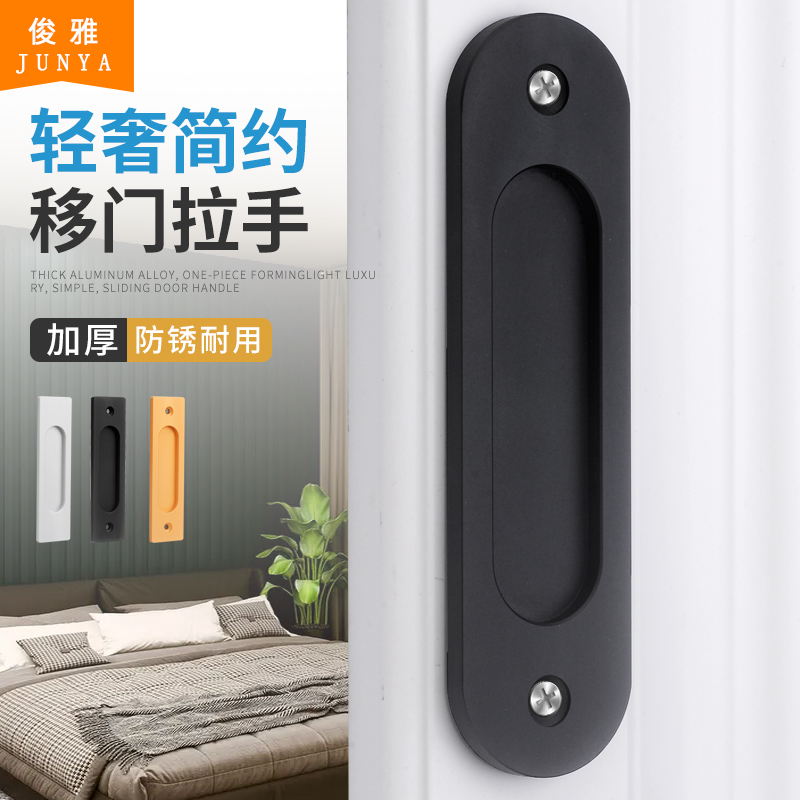免打孔移门拉手铝合金推拉门柜门玻璃门仓谷门把手门窗阳台门扣手