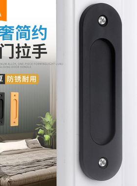 免打孔移门拉手铝合金推拉门柜门玻璃门仓谷门把手门窗阳台门扣手