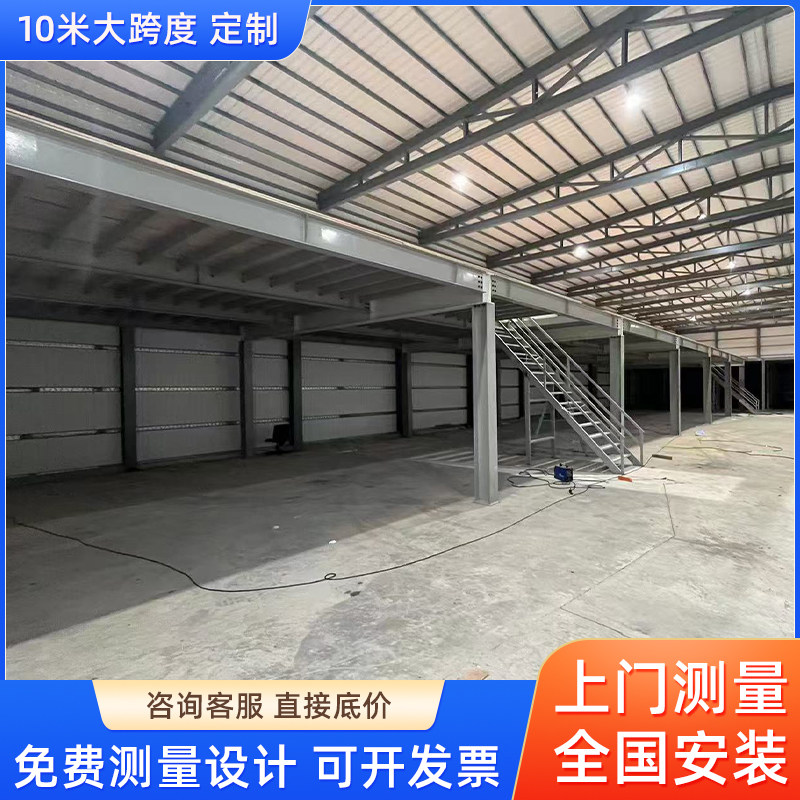 工字钢阁楼平台/一体梁10米跨度