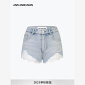设计师ANN 水洗做旧磨烂破洞蕾丝边牛仔短裤 ANDELMAN2025秋季 新款