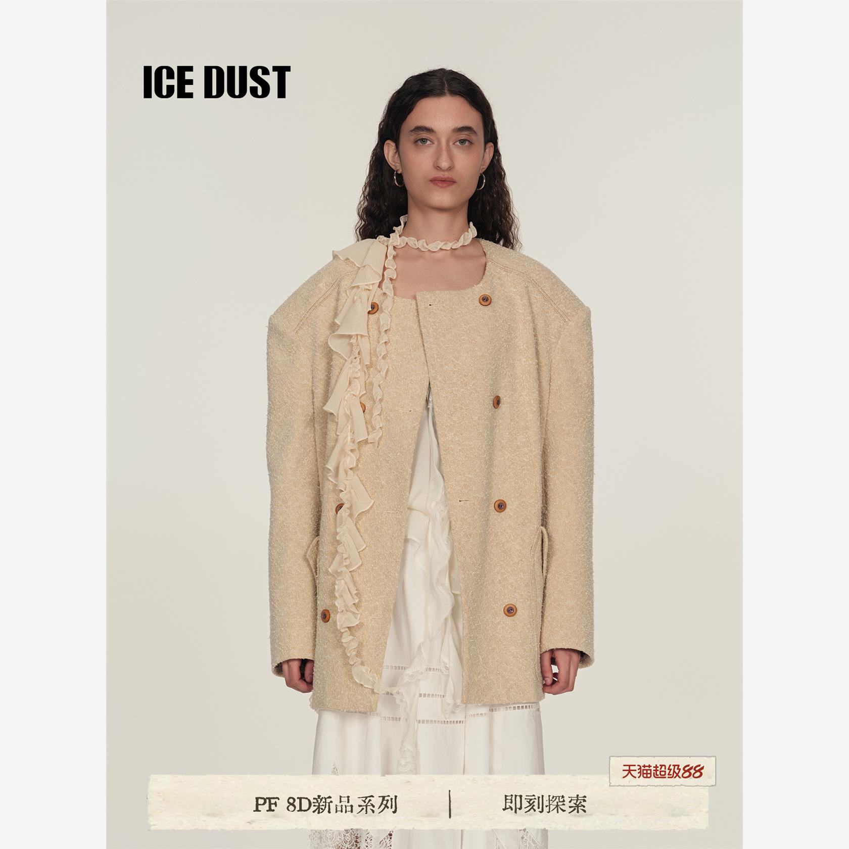 ICE DUST颗粒感双排扣夹克女25PF秋季新款覆古小香风廓形显瘦外套