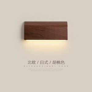 壁灯北欧创意木纹色客厅电视背景墙灯楼梯过道走廊日式卧室床头灯
