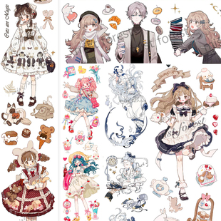 【整卷清仓包装不好】迷雾森林手帐胶带pet手工素材拼贴diy初学者