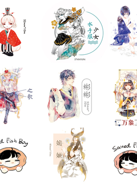 【整卷清仓包装不好】回梦组和纸胶带分装 人物 万象姽婳傀儡之歌