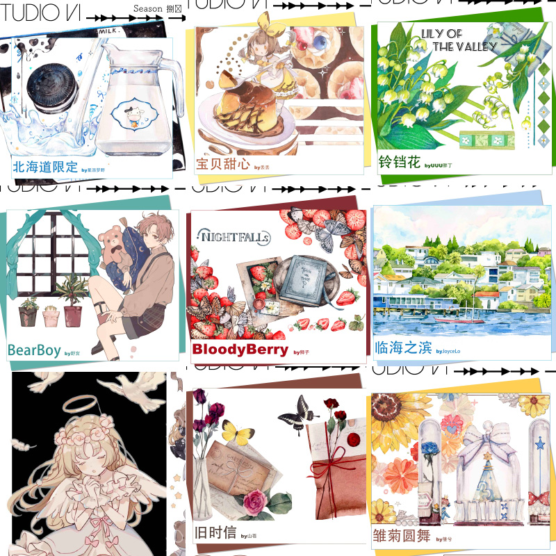 bloody圆舞北海道铃铛花手帐胶带