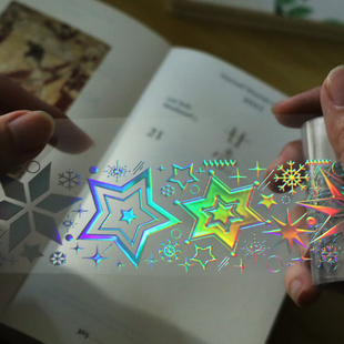 【整卷清仓包装不好】达西文创手帐胶带 很多星星 镭射银PET