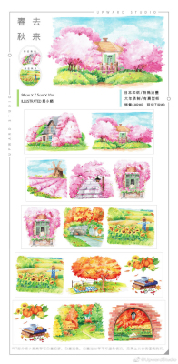 UPWARDSTUDIO和纸胶带和纸胶带