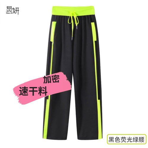 新款黄色广场舞裤子新款牛奶丝舞蹈服白色运动裤速干健美操下