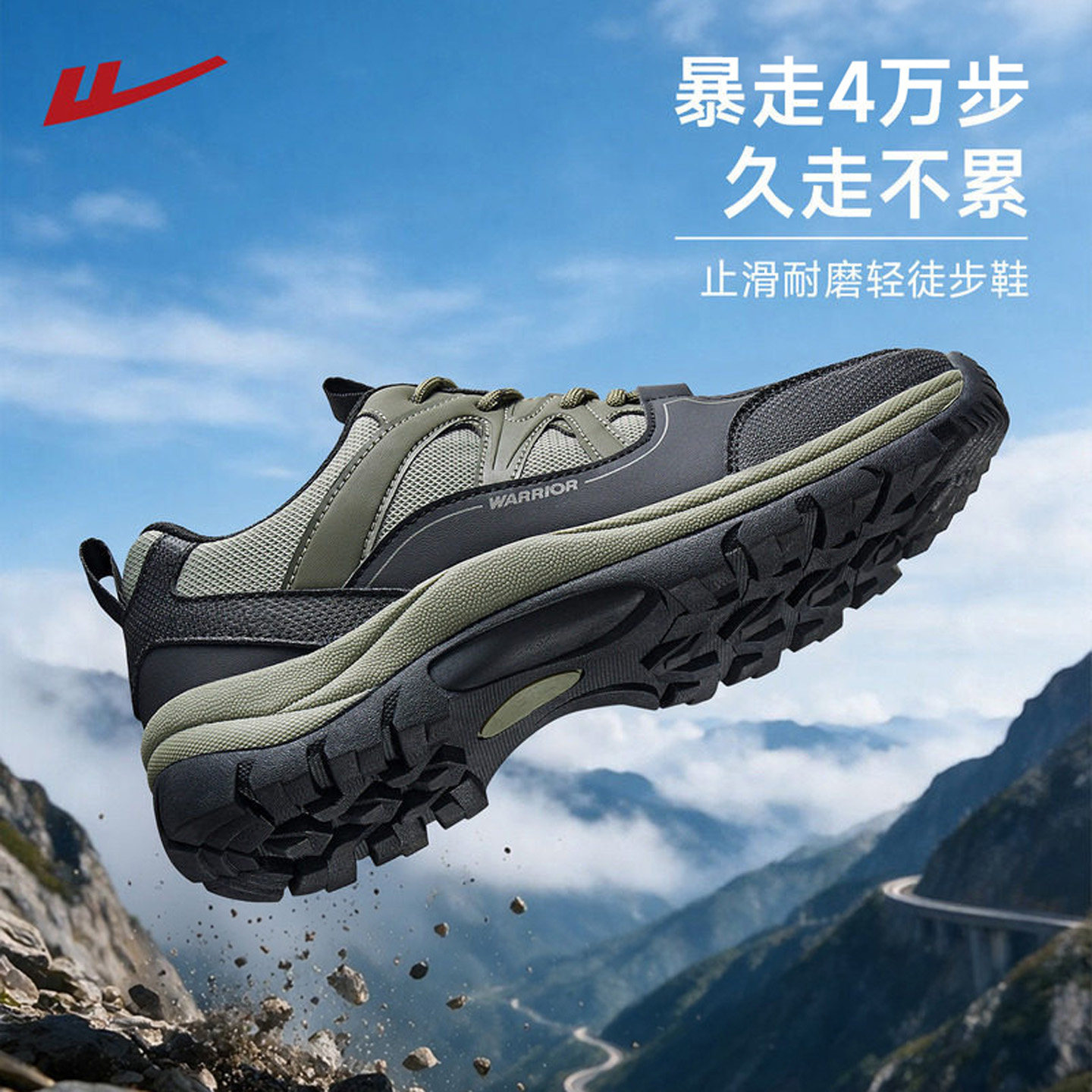 回力经典国潮正品户外徒步登山鞋