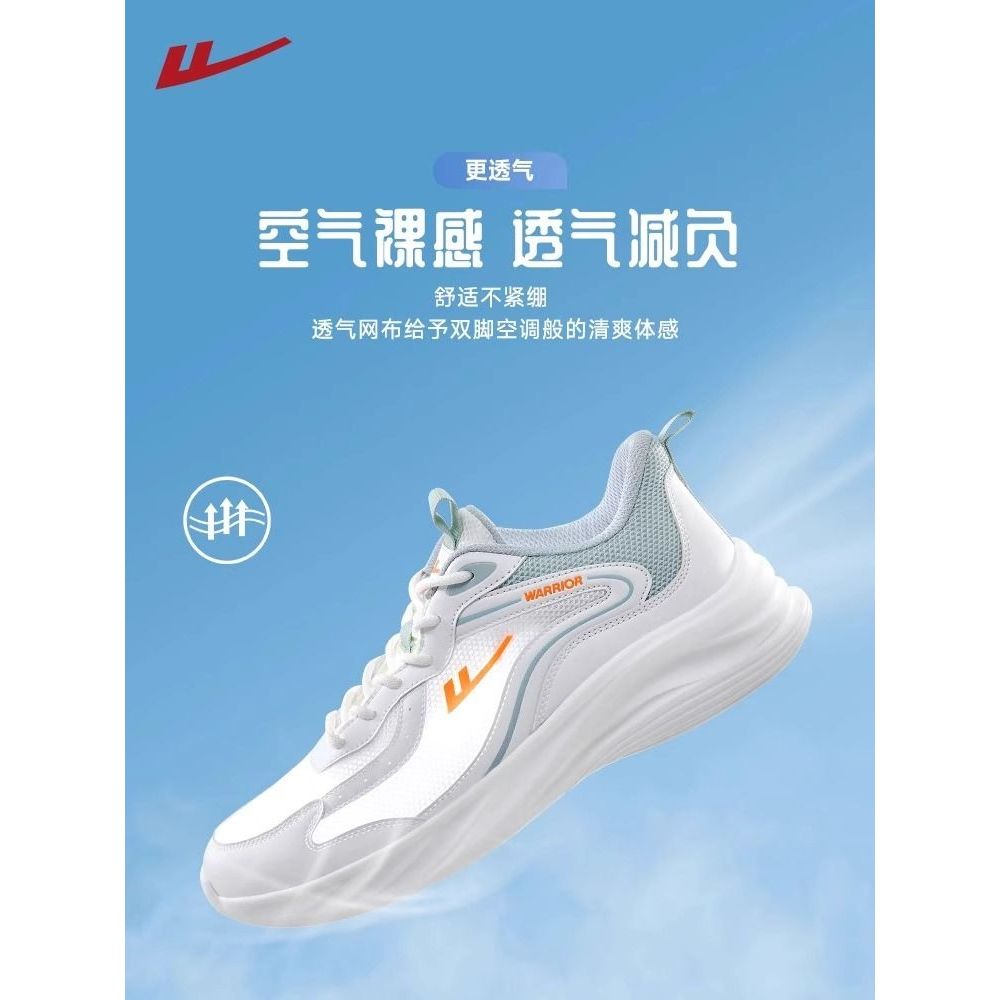 回力男鞋透气慢跑鞋轻便休闲鞋子