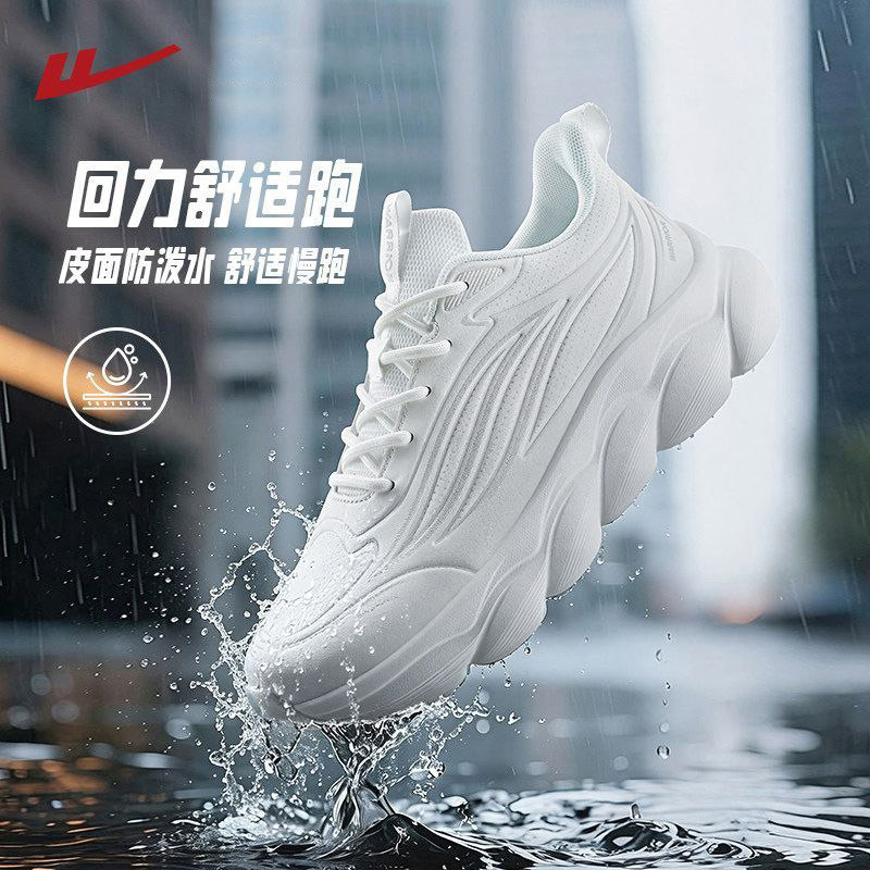 回力经典国潮正品皮面防泼水运动