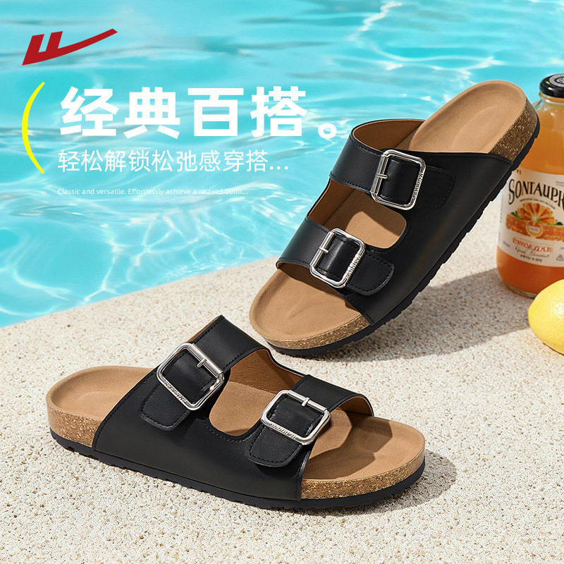 回力经典国潮正品户外勃肯拖鞋