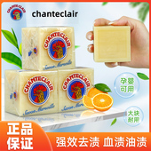 意大利大公鸡头管家马赛皂肥皂洗衣皂旗舰店官方内衣内裤 儿童专用