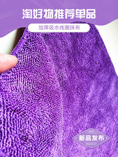 多吉加厚吸水不掉毛长线圈擦地擦车抹布多用擦灰洗车不沾油拖地布