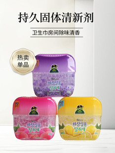 韩国正品卫生间清新剂山小怪山鬼空气室内持久厕所除味固体除味剂
