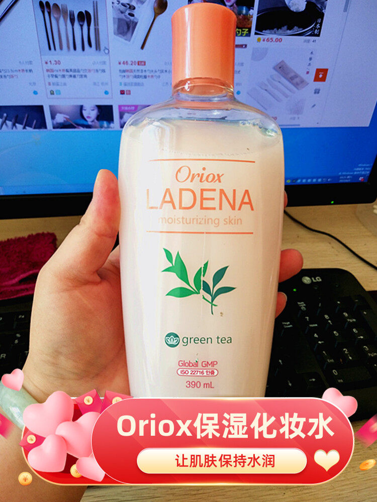 韩国爱茉莉奥丽斯Oriox女士滋润保湿润肤水不油腻清化妆水柔肤水