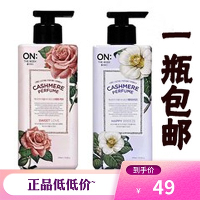 lg身体乳多少钱(韩国lg身体乳官网价格) lg身体乳多少钱(韩国lg身体乳官网价格)