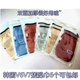 韩国加厚强力搓灰v7v8搓澡巾舒适双面沐浴手套蕾丝边澡巾沐浴手套