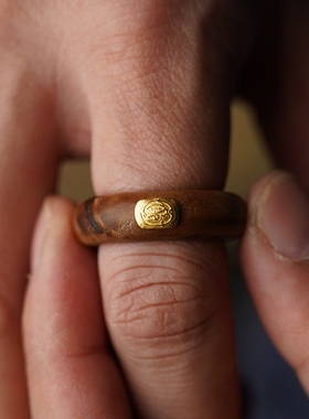 龙虎山直发天然雷击枣木老料戒指