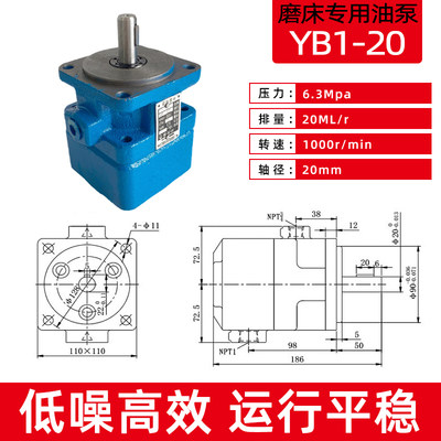 销液压叶片泵YB110 YB16 YB116 YB14 YB1100中高压定量油泵厂