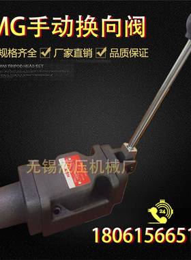 液压手动换向阀DMT/DMG-02-3C2-W分配器DMG-03-3C4/3C6/2B2开关阀