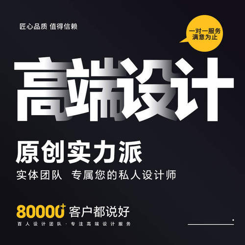 高端logo设计商标设计品牌公司企业店名标志卡通字体店铺头像图标