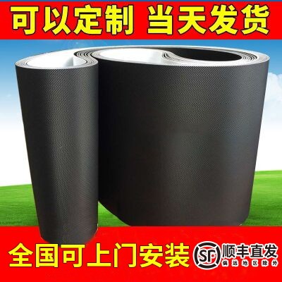 原装舒华好家庭传输跑带