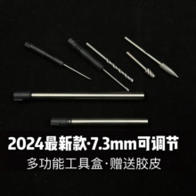 P1m软蛋g34tti 2011蝮蛇P8m玩具m18 zy1G18c不可发射改可调工具盒
