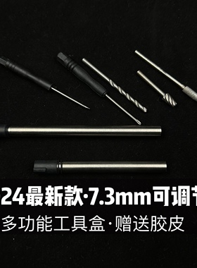 P1m软蛋g34tti 2011蝮蛇P8m玩具m18 zy1G18c不可发射改可调工具盒