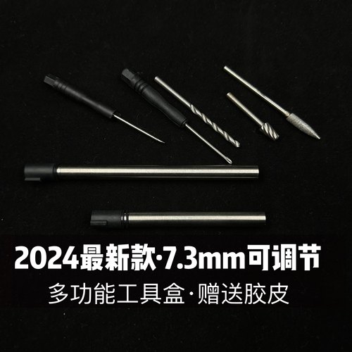 7.3mm可调节304镜面直插