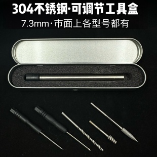 g34 tti2011专用2.0可调节改装 jmt蝮蛇 G18c 拆解工具盒 蝰蛇 P1m