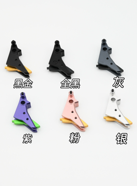 OY G17/G18c/G34tti系列通用竞技开关CNC无功能挂坠纪念品吊坠扣