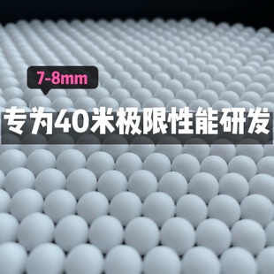 超白水弹加重加硬磨砂乳白水弹7.3mm吸水晶弹不挑食 8MM免泡发