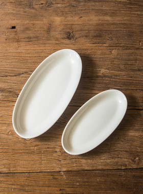 陆升Luzerne正品Zen系列建白透明釉9.5/12.5英寸鱼盘深盘椭圆汤盘