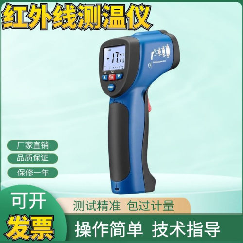 CEM华盛昌DT-8835/8832/8833高精度红外线测温仪工业K型热电偶