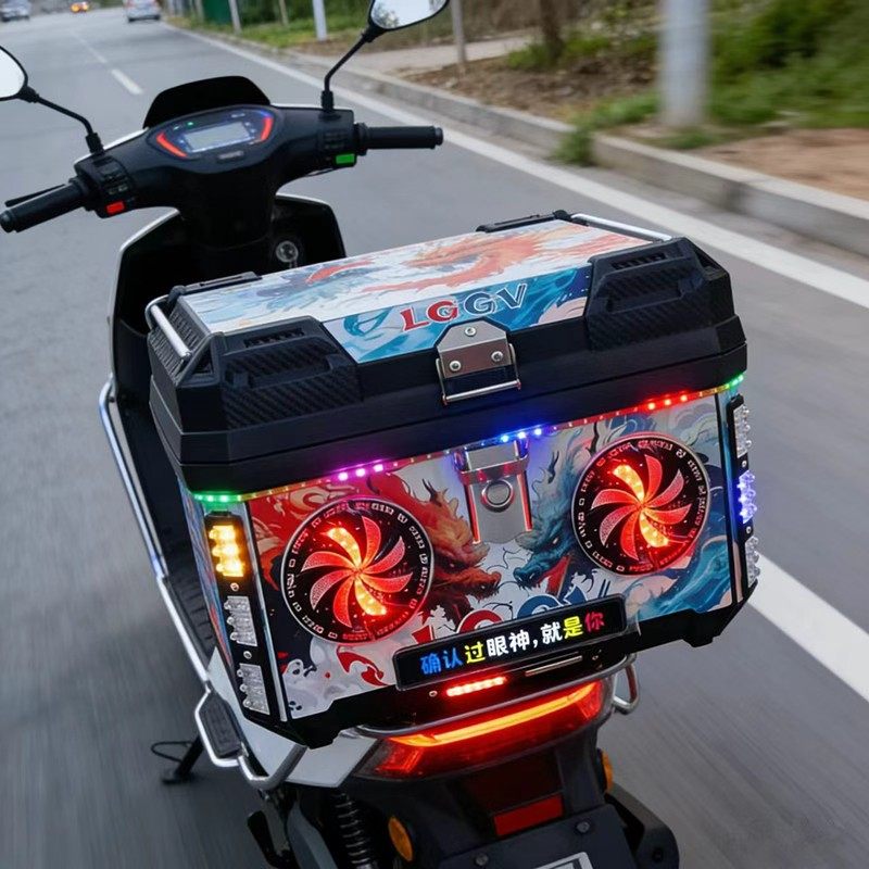 12v-80v通用摩托车尾箱带音响电动车储存箱带灯手工定制警示灯