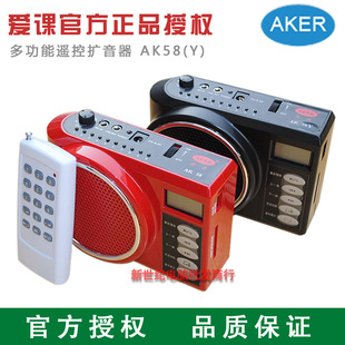 AKER 大音量小蜜蜂多功能 爱课扩音器喇叭无线遥控导游教师便携式