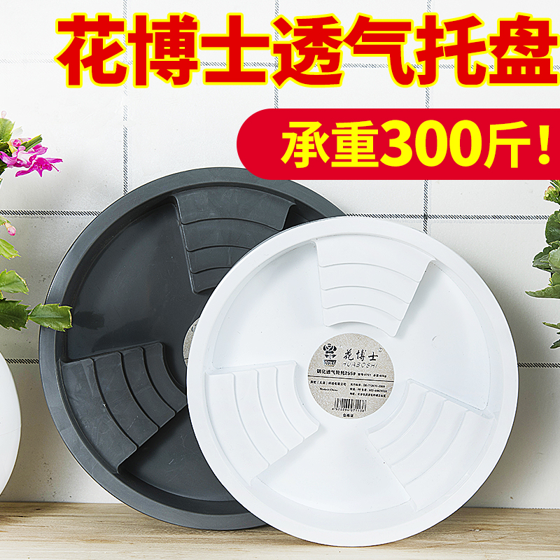 花盆托盘带轮破损包赔花博士