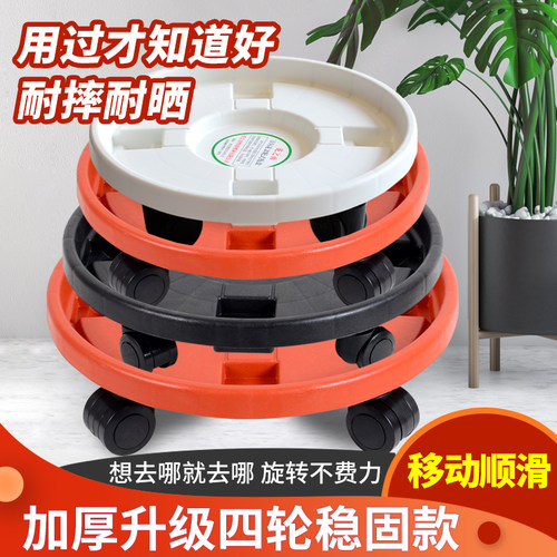 加厚树脂移动托盘塑料底座万向轮