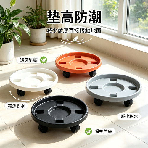 加厚树脂移动托盘塑料底座万向轮