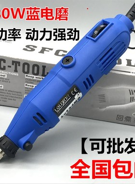 135W电动迷你小电磨套装玉石雕刻机打磨机电磨机电钻吊磨机工具