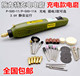 diy打磨抛光机小电钻配件 微型玉石雕刻机小型 迷你电磨机 充电式
