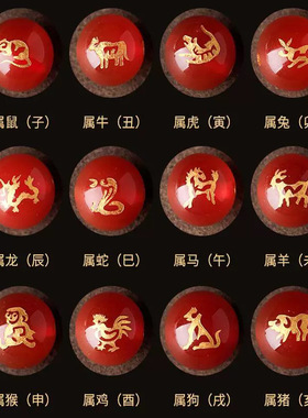 2025年新款本命年玛瑙十二生肖三合六合手机链朱砂女士钥匙扣挂件