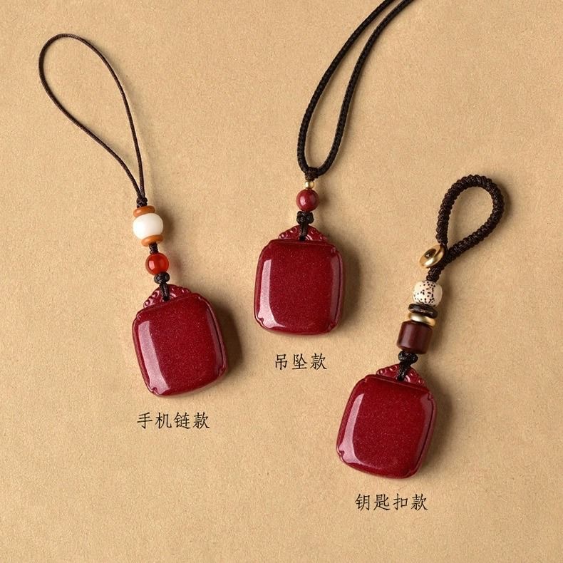 朱砂平安无事牌吊坠汽车钥匙扣手机链本命年平安牌项链男女低含量