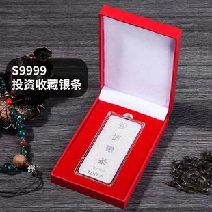100克足重镀银实心投资仿银条纪念金属工艺品摆会销直播礼品