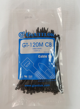 华伟尼龙扎带GT100/120/200I/250MC/300MB塑料结束带100/1000根