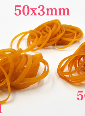 越南原装进口无油O型密封圈工业办公用高弹力橡皮筋牛皮筋橡胶圈