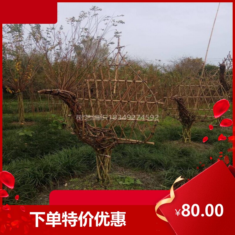 紫薇造型 桂花造型 茶花造型 铁艺定制