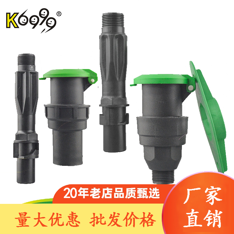 优质6分取水阀25园林快速取水器K6999小区草坪绿化浇灌1寸32地埋