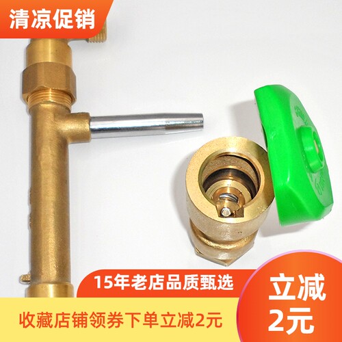 插杆1寸黄铜快速取水器6分25绿化